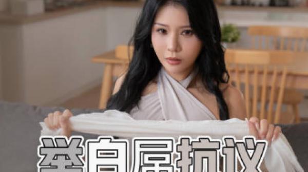 性视界xsj098举白屌抗议